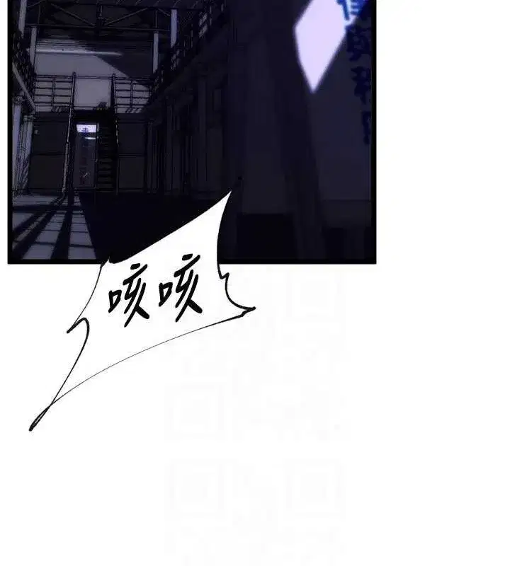 第35話-我要你們血債血還