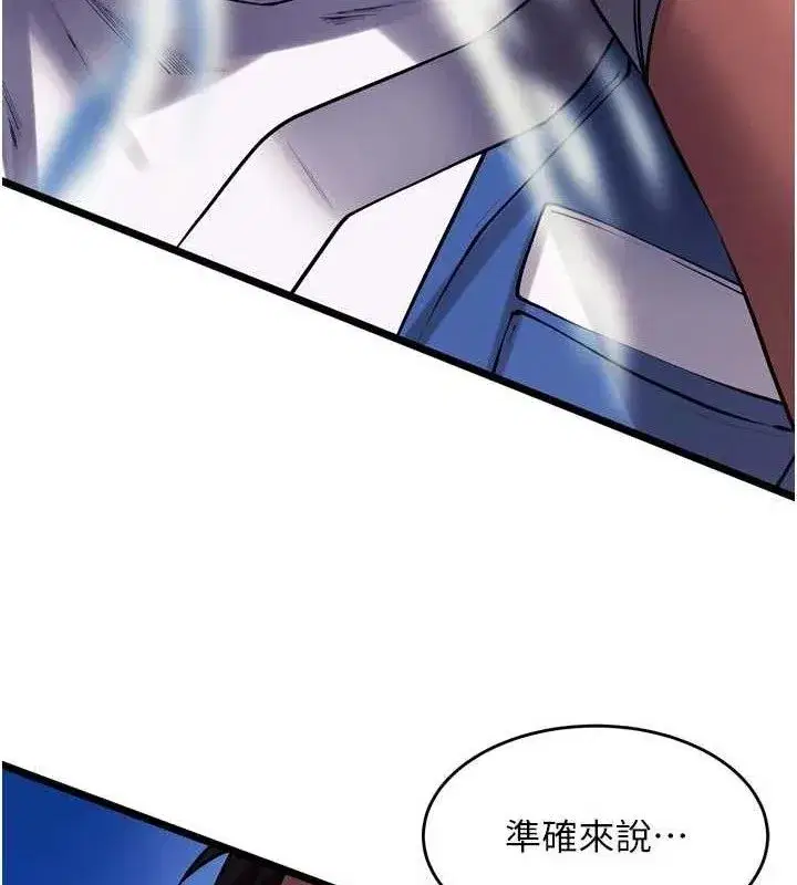 第35話-我要你們血債血還