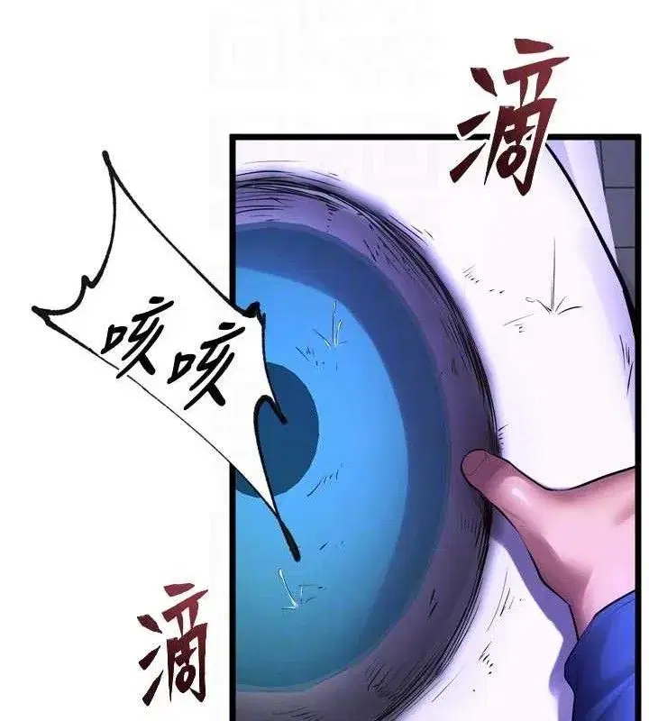 第35話-我要你們血債血還
