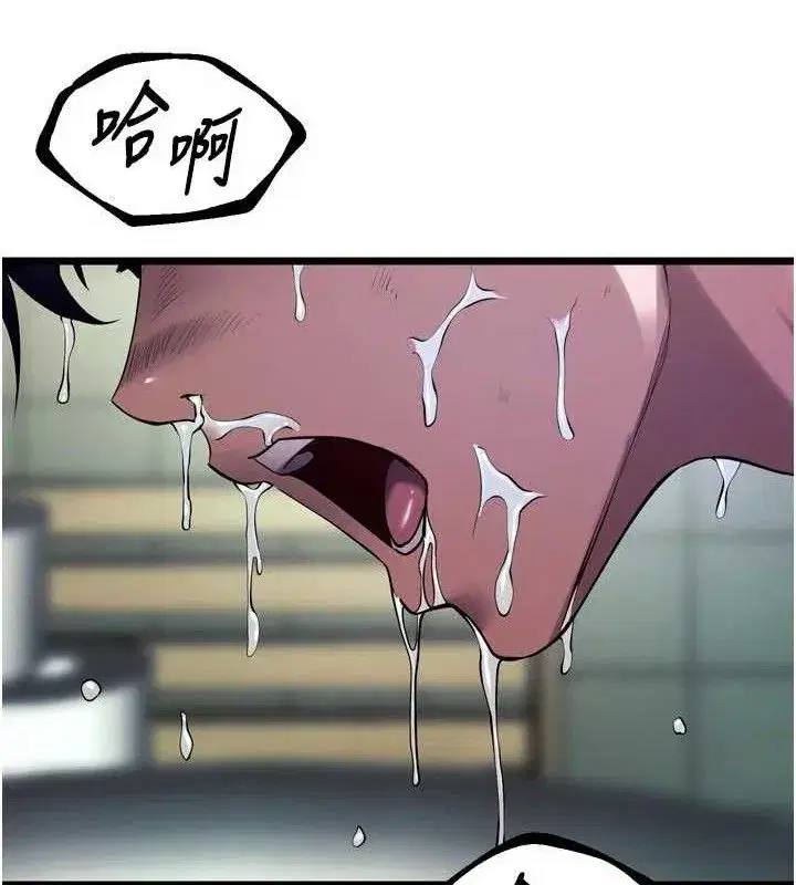 第35話-我要你們血債血還