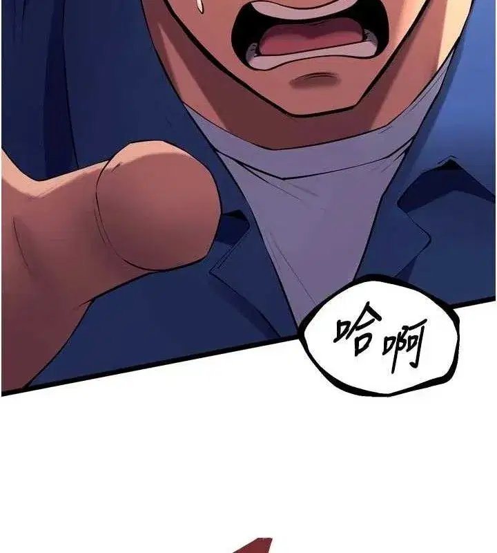 第35話-我要你們血債血還