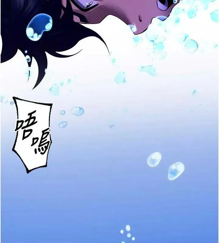 第35話-我要你們血債血還