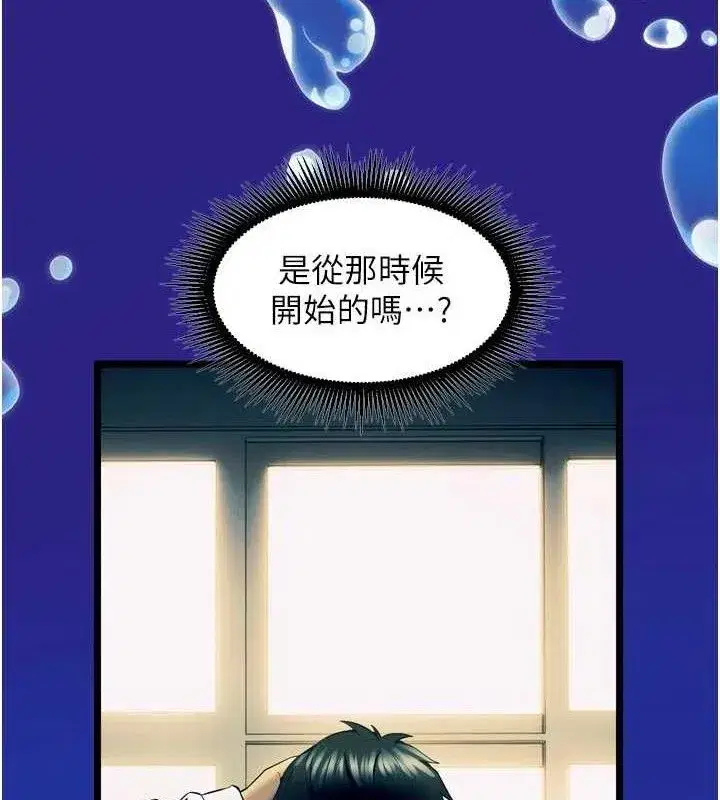 第35話-我要你們血債血還