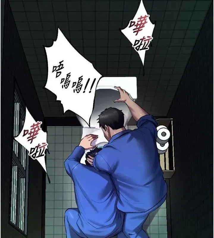 第35話-我要你們血債血還