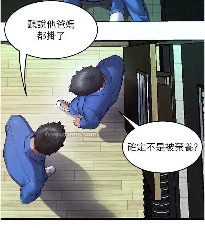 第35話-我要你們血債血還