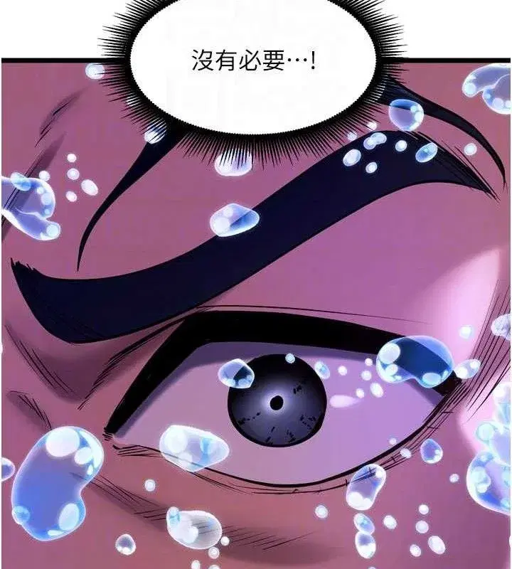 第35話-我要你們血債血還