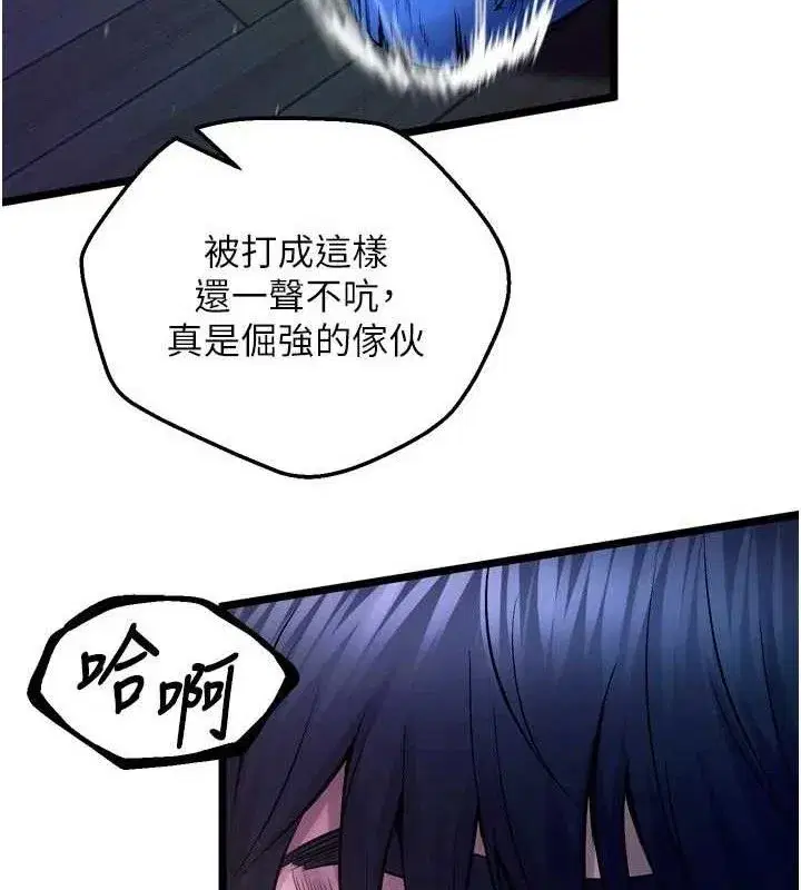 第35話-我要你們血債血還