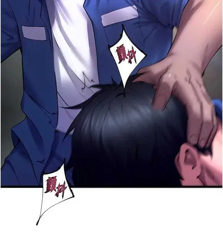 第35話-我要你們血債血還