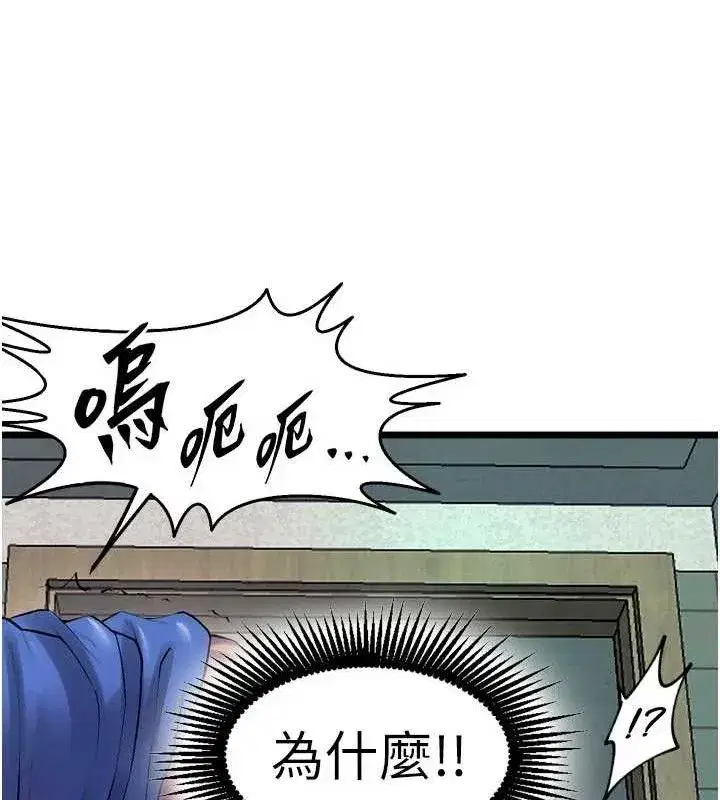 第35話-我要你們血債血還