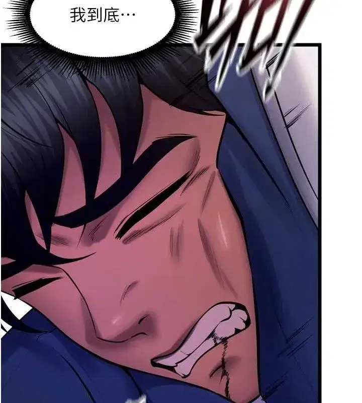 第35話-我要你們血債血還