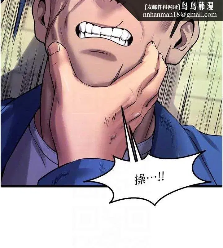 第35話-我要你們血債血還