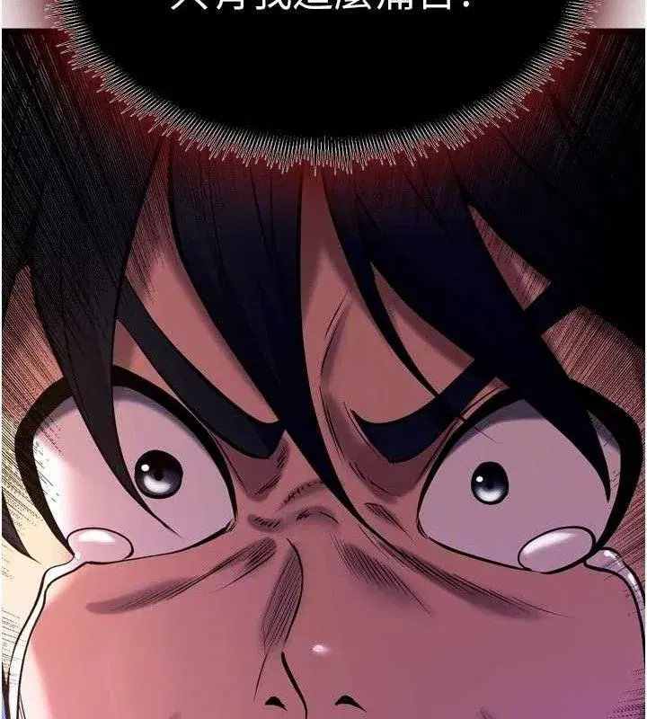 第35話-我要你們血債血還