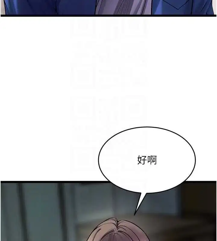 第36話-姐姐教你怎麼做愛♥