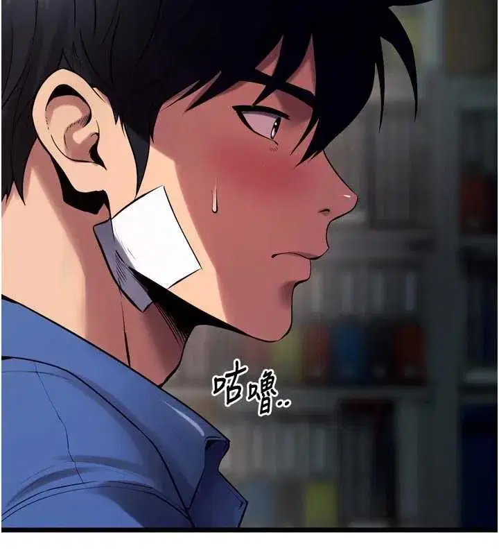 第36話-姐姐教你怎麼做愛♥