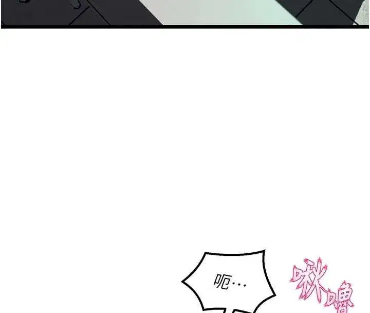 第36話-姐姐教你怎麼做愛♥