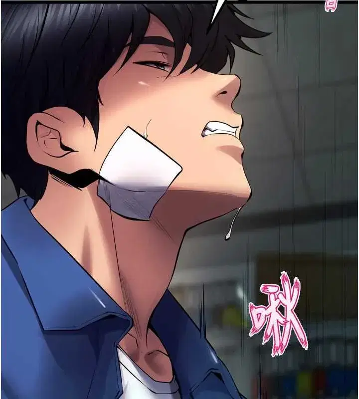 第36話-姐姐教你怎麼做愛♥