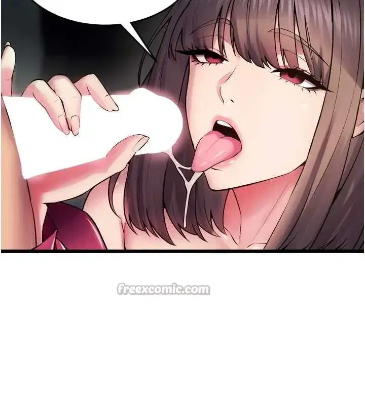 第36話-姐姐教你怎麼做愛♥