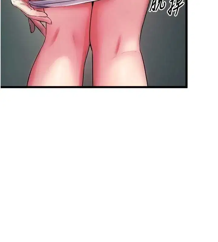 第36話-姐姐教你怎麼做愛♥