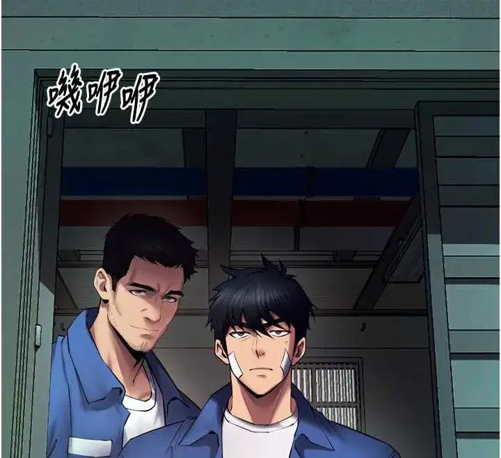 第36話-姐姐教你怎麼做愛♥