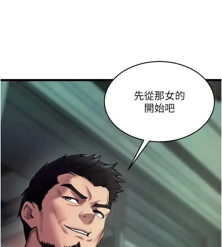 第36話-姐姐教你怎麼做愛♥
