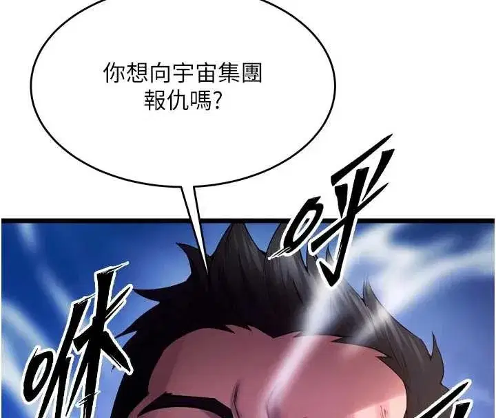 第36話-姐姐教你怎麼做愛♥