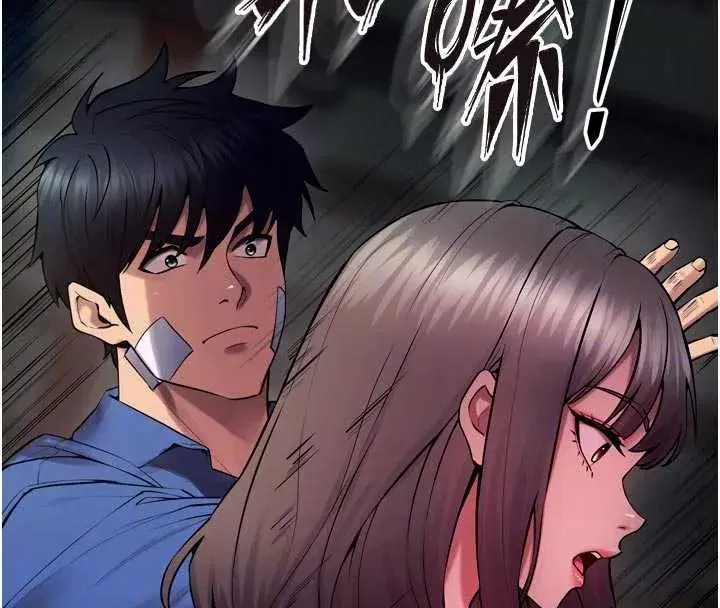 第36話-姐姐教你怎麼做愛♥