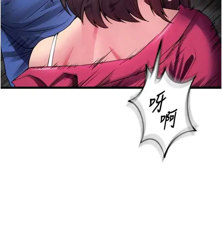 第36話-姐姐教你怎麼做愛♥