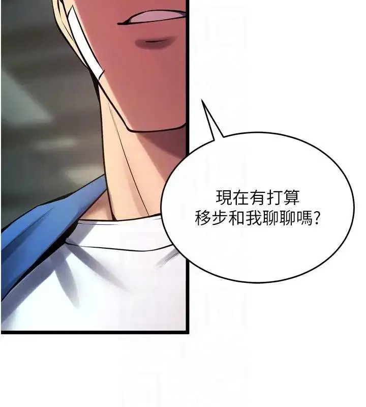 第36話-姐姐教你怎麼做愛♥