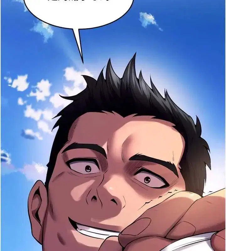 第36話-姐姐教你怎麼做愛♥