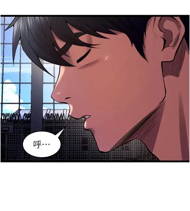 第37話-你可以射進我的體內