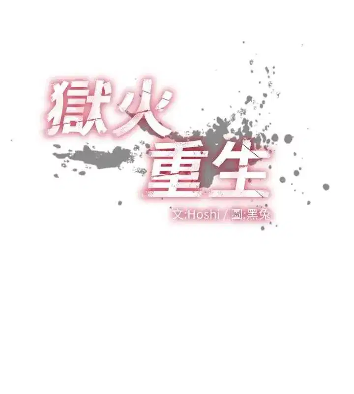 第37話-你可以射進我的體內