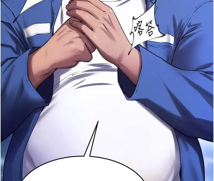 第37話-你可以射進我的體內