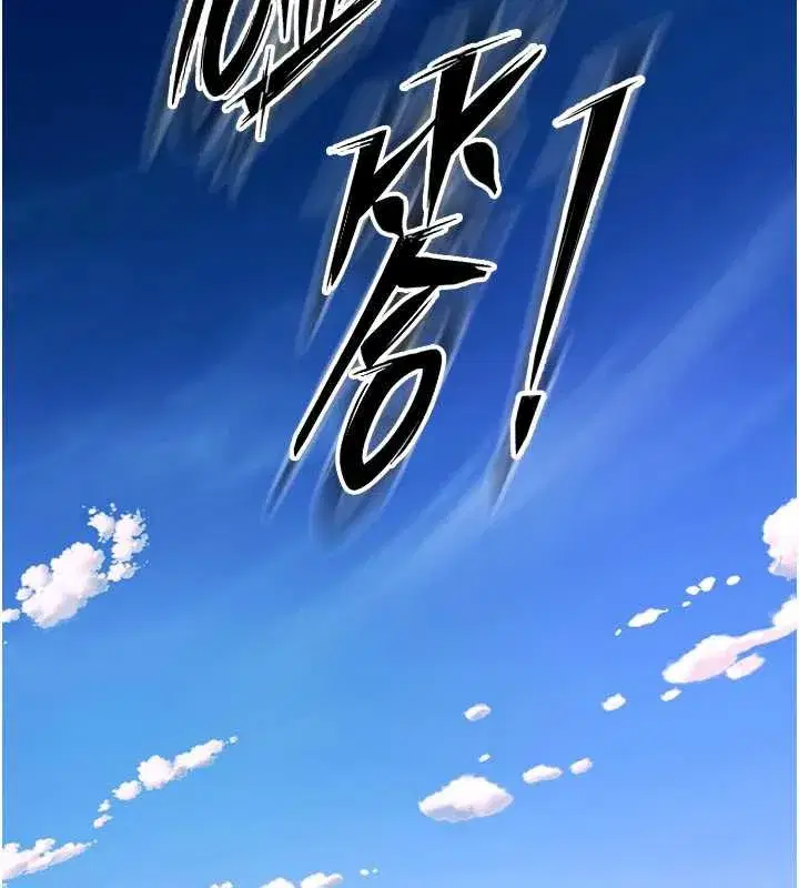 第37話-你可以射進我的體內