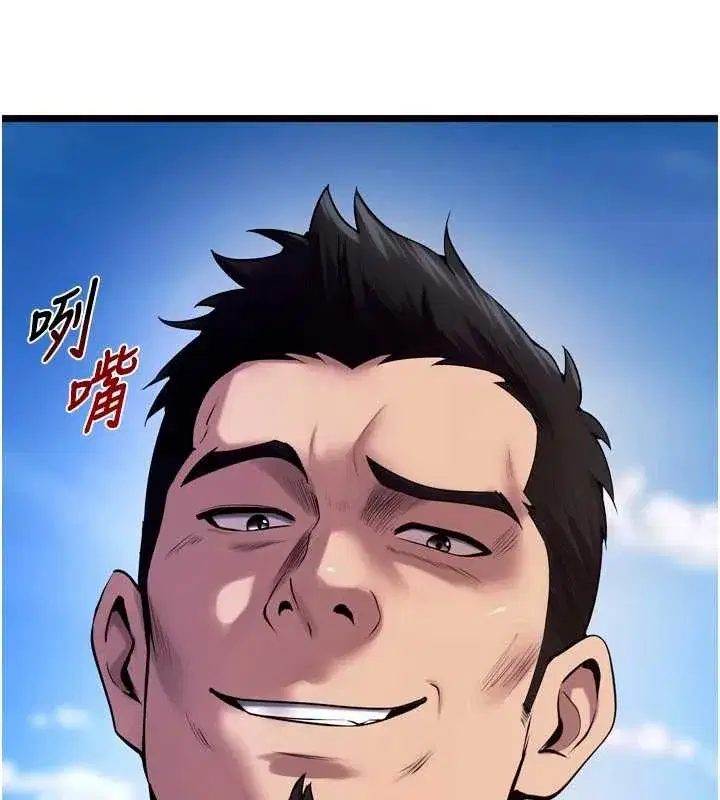 第37話-你可以射進我的體內