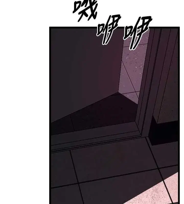 第37話-你可以射進我的體內