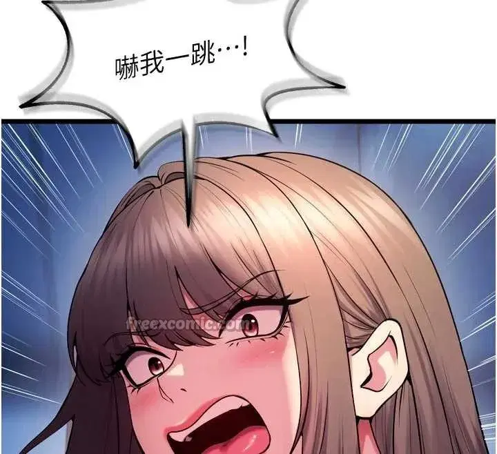 第37話-你可以射進我的體內