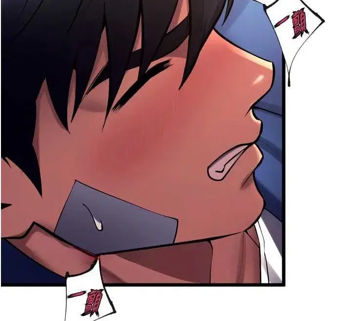 第37話-你可以射進我的體內