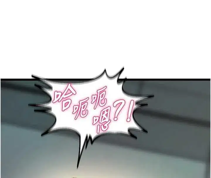 第37話-你可以射進我的體內