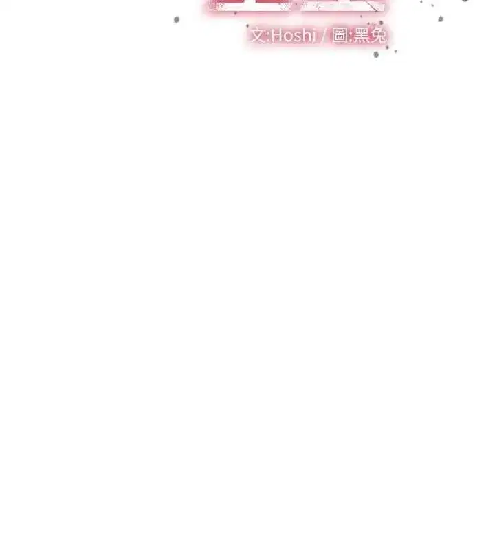 第38話-最後一項測驗