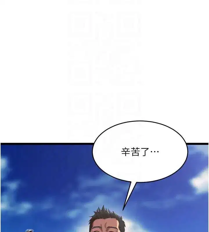 第38話-最後一項測驗