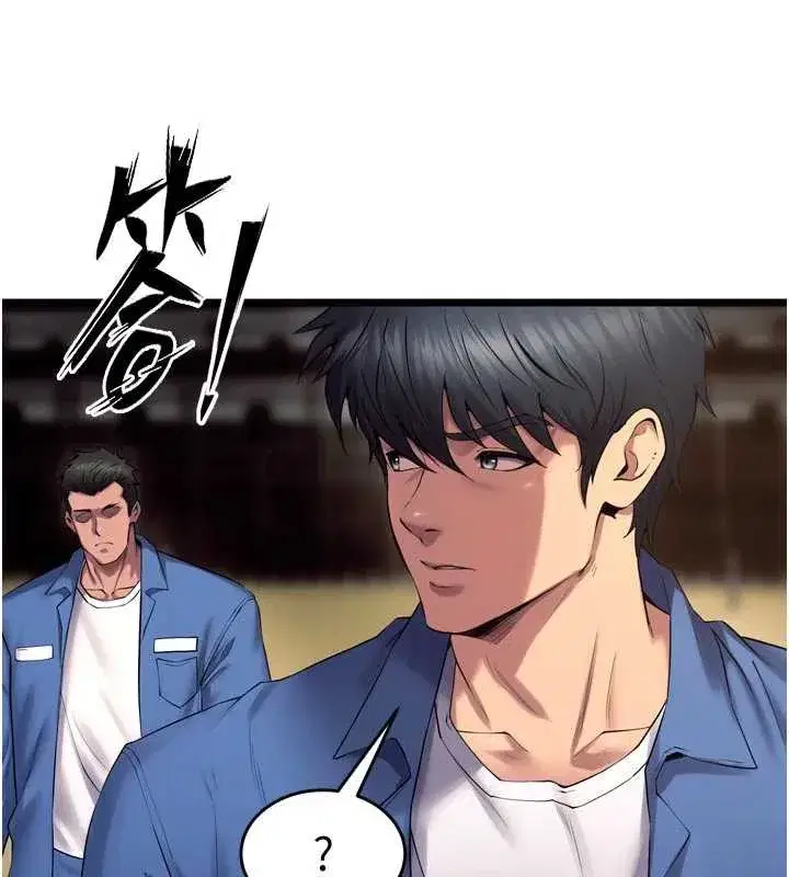 第38話-最後一項測驗