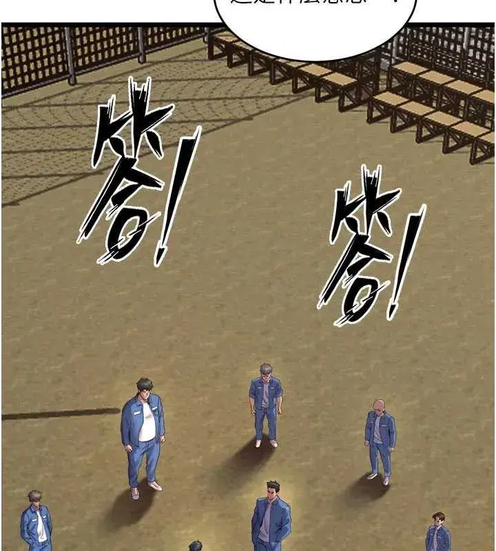 第38話-最後一項測驗