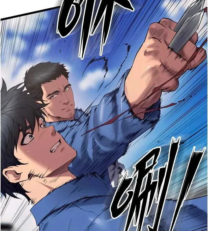 第38話-最後一項測驗