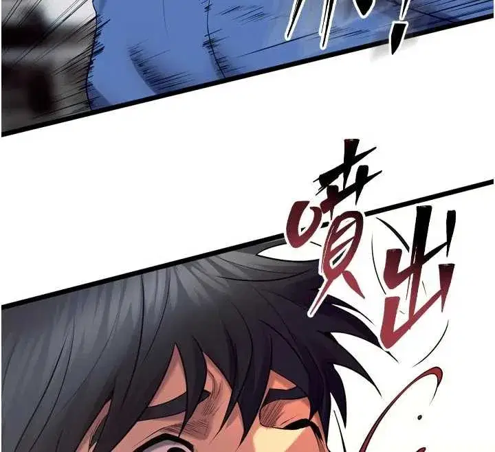 第38話-最後一項測驗