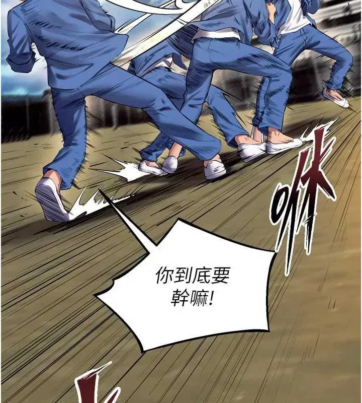 第38話-最後一項測驗