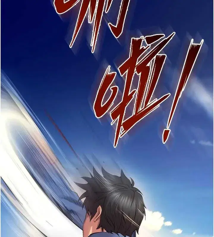 第38話-最後一項測驗