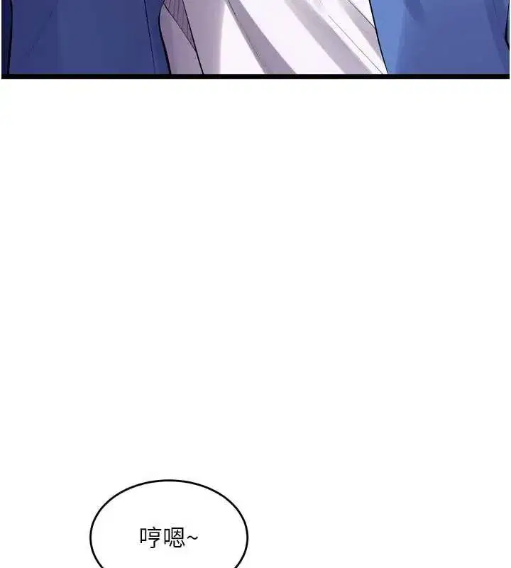 第38話-最後一項測驗