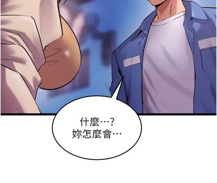 第38話-最後一項測驗