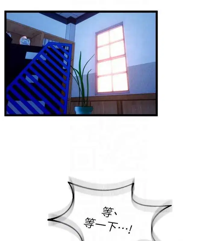 第38話-最後一項測驗