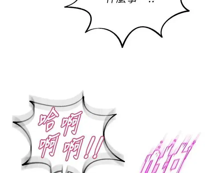 第38話-最後一項測驗